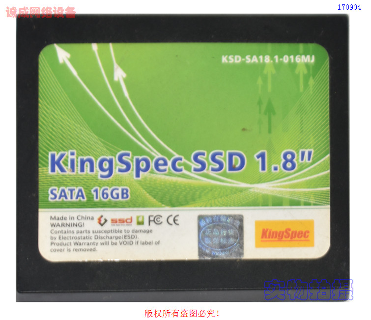 金胜KingSpec SDD 1.8寸SATA 16GB固态硬盘型号KSD-SA18.1-016MJ
