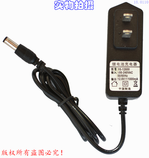 原装12.6V1000mA锂电池充电器电源适配器型号：0S-12600