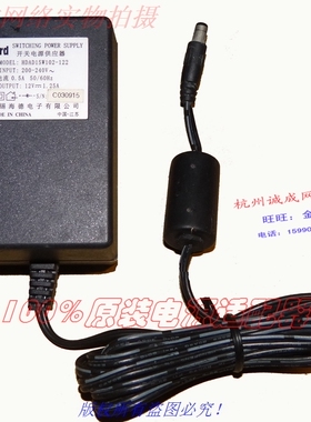 无锡海德12V1.25A开关电源适配器型号HDAD15W102-122