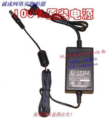 原装创芯 Trythink 电源适配器5V1.5A 型号TS-A008-050015C2