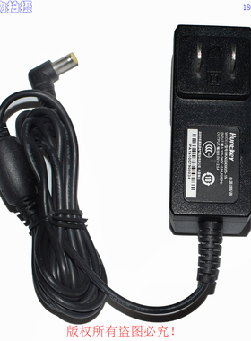 原装航 嘉9.0V2.5A 联迪刷卡机电源适配器型号HKA02409025-1N