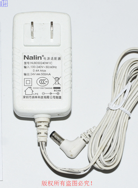原装NALIN纳林24V500/600/800mA电源适配器型号NLB050240W1C
