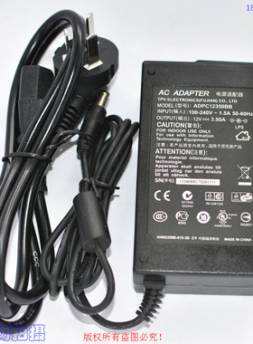 原装AC ADAPTER福清12V3.50A电源适配器型号ADPC12350BB
