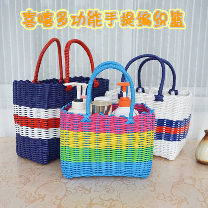 多功能大容量塑料收纳篮