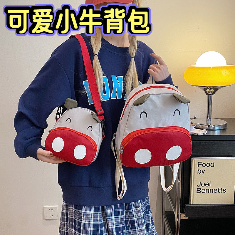韩版少女卡通小牛创意搞怪斜挎包