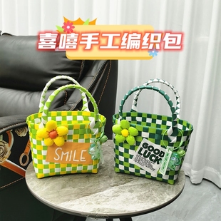 彩色菜篮子diy特别伴手礼物篮手工编织包手提女生儿童拎包编制袋