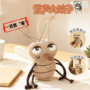 乐吉儿按压发声大蚊子毛绒玩具公仔按压嗡嗡解压男女包包挂件玩偶