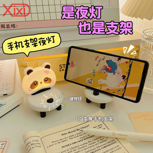 卡通二用小夜灯熊猫手机支架可爱卧室摆件床头睡眠灯会员活动礼品