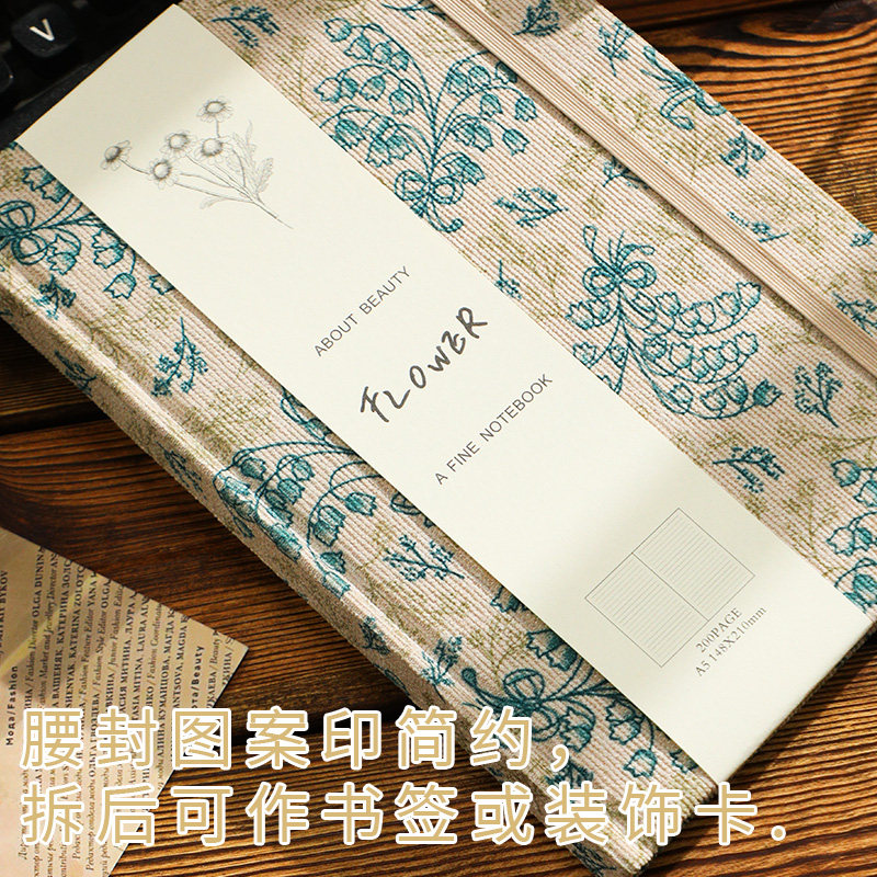 A5灯芯绒铃兰精装全横线笔记本