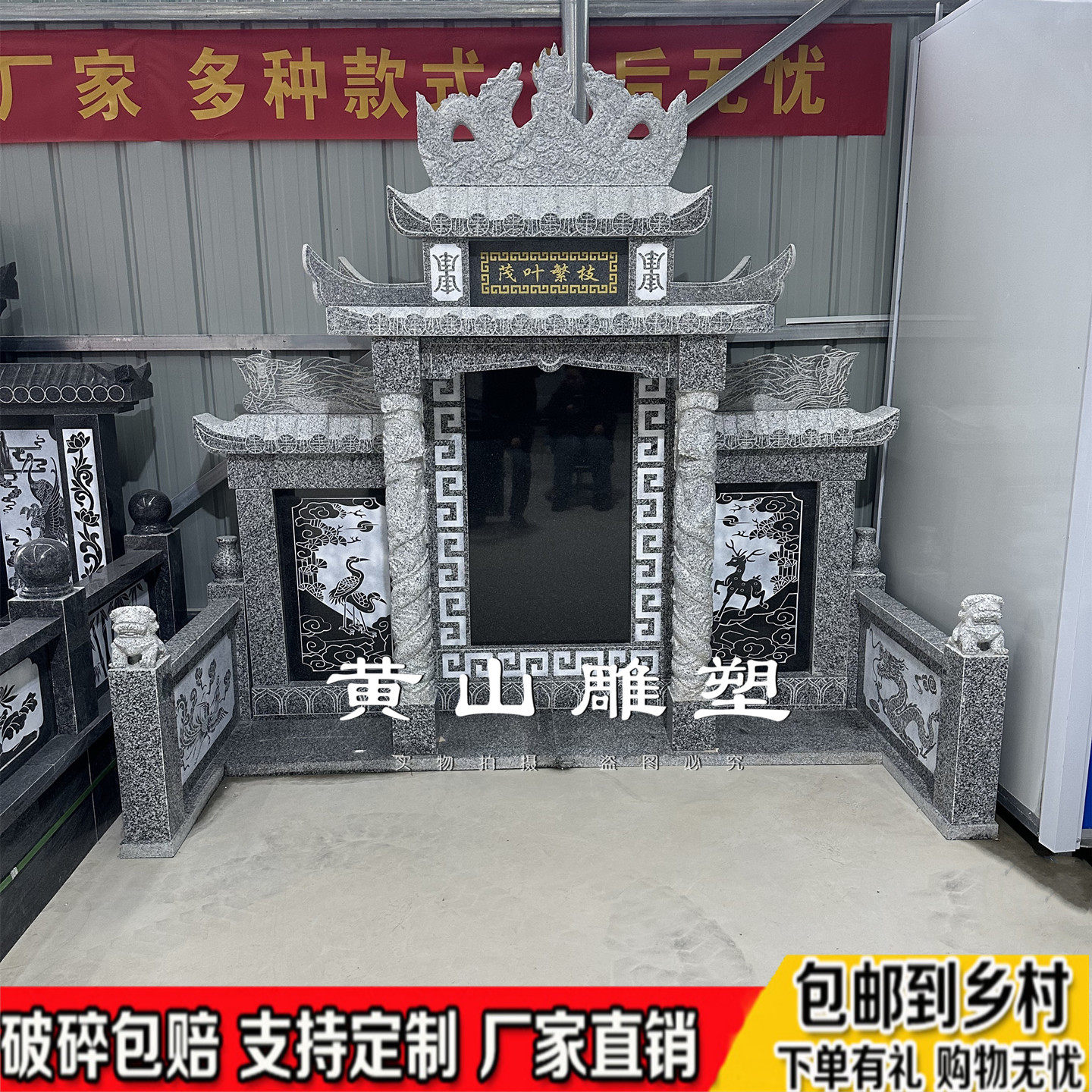 石雕墓碑定制石碑双人组合公墓