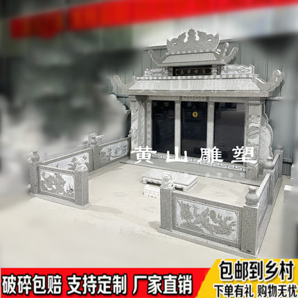 石雕墓碑定制石碑围石农村土葬单双人坟地公墓陵园刻字大理石墓碑