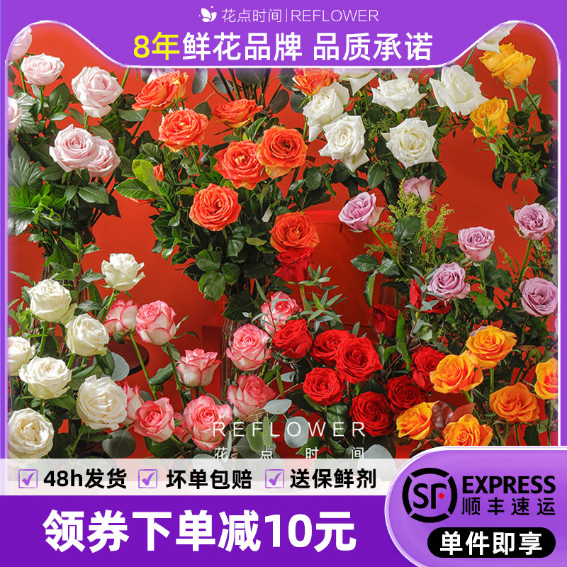 花点时间玫瑰花鲜花云南基地直发向日葵多头百合卡布奇洛鲜切花束属于什么档次？