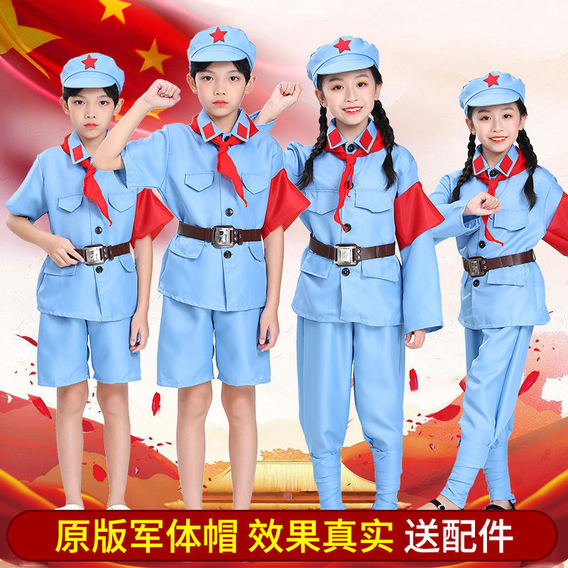 六一儿童小孩红军演出服八路军学生表演出服红星闪闪小八路童装