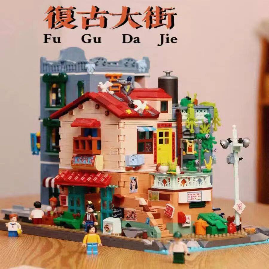 街景复古大街8090年代城市建筑模型高难度男女孩积木玩具