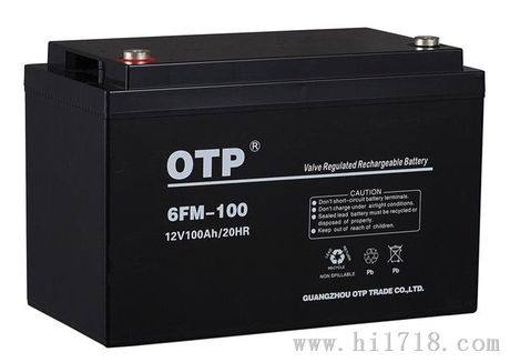 OTP蓄电池12V100AH 6FM-100 APC专用蓄电池质保三年整品包邮