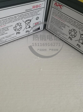 施耐德 RBC2 APC12V7AH UPS不间断电源 原装内置电池 BK专用电池