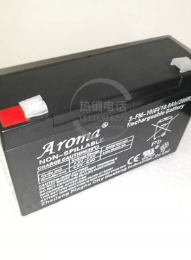 Aroma 3FM10 6v10AH儿童电动车电瓶玩具童车遥控汽车摩托车蓄电池