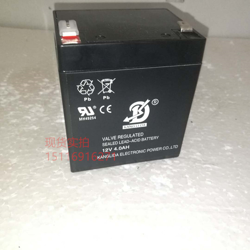 康利达12V4AH音响电瓶 电子围栏铅酸蓄电池 足容量现货 厂家直销