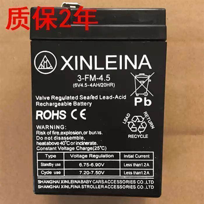 XINLEINA3-FM-4.5鑫磊娜蓄电池6V4.5AH原装电动专