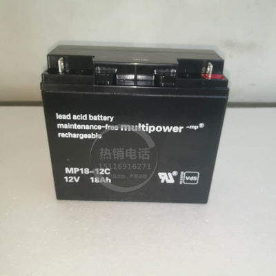 德国MULTIPOWER MP18-12C蓄电池12V18AH（电瓶)医疗设备船舶专用