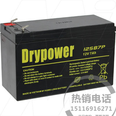 Drypower蓄电池12SB7P...