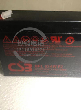 CSB蓄电池 HRL634WF2 6V34W UPS电源 通信服务器储能电源专用电瓶