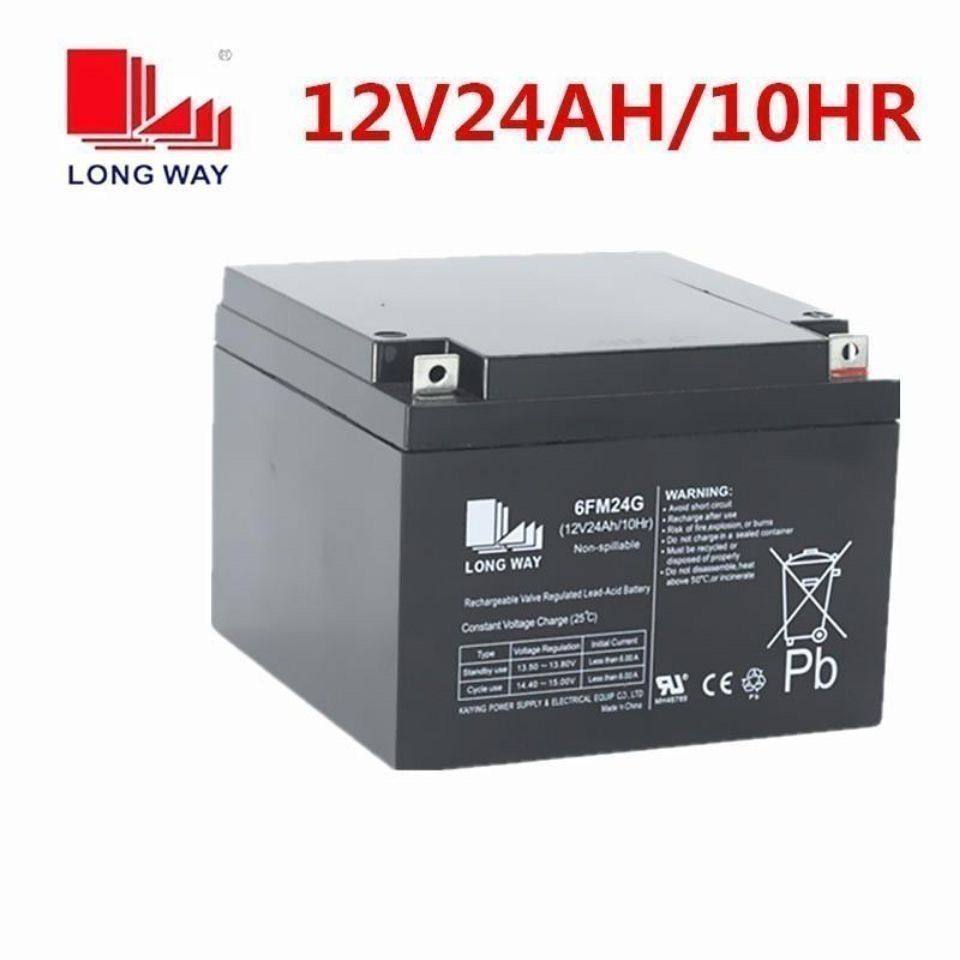 LONGWAY龙威电池6FM24G音响消防主机12v24AH电梯照明电瓶蓄电池