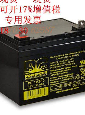 英国POWERCELL电池PC12360原装进口12v36ah医疗设备仪器用蓄电池
