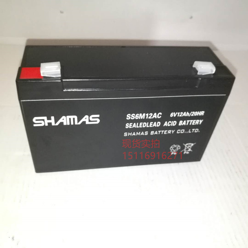 全新 SHAMAS蓄电池 SS6M12AC 6V12AH/20HR 儿童玩具车 照明用电瓶