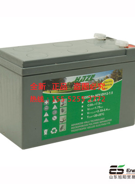 HAZE HSC12-7.5(12Volt7.5Ah C10 to 1.7vpc) UPS电源用蓄电池