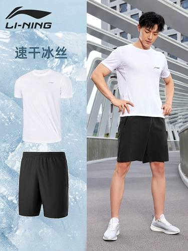 Li Ning, летний спортивный костюм, быстросохнущие шорты, быстросохнущая мужская одежда для спортзала, для бега
