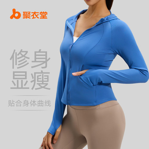 聚衣堂春季新款女带口袋连帽紧身女健身运动瑜伽服外套