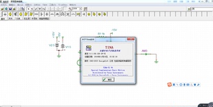 TINA-TI CCS cadence proteus电子模拟电路仿真软件代安装包满意