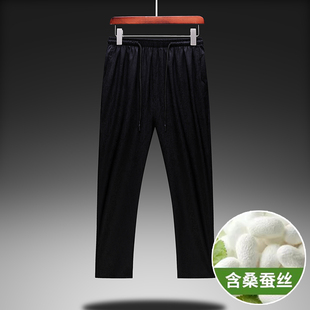 夏季桑蚕丝长裤男士修身真丝休闲裤子松紧腰薄款丝绸缎男装显瘦