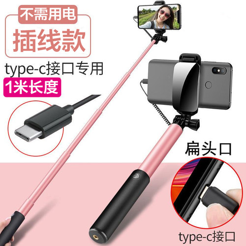 适用苹果17pro 16手机自拍杆插线简单便携款手持支架拍照神器专用