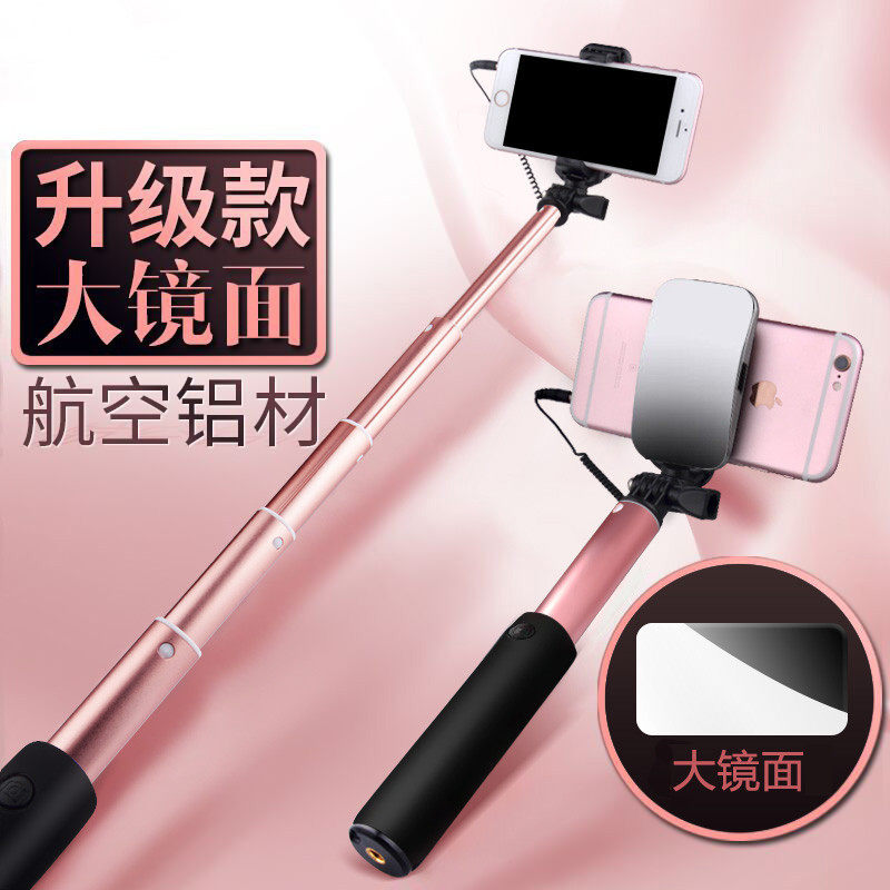安卓OPPO自拍杆拍照神器小米三星华为三脚支架vivo抖音多功能通用