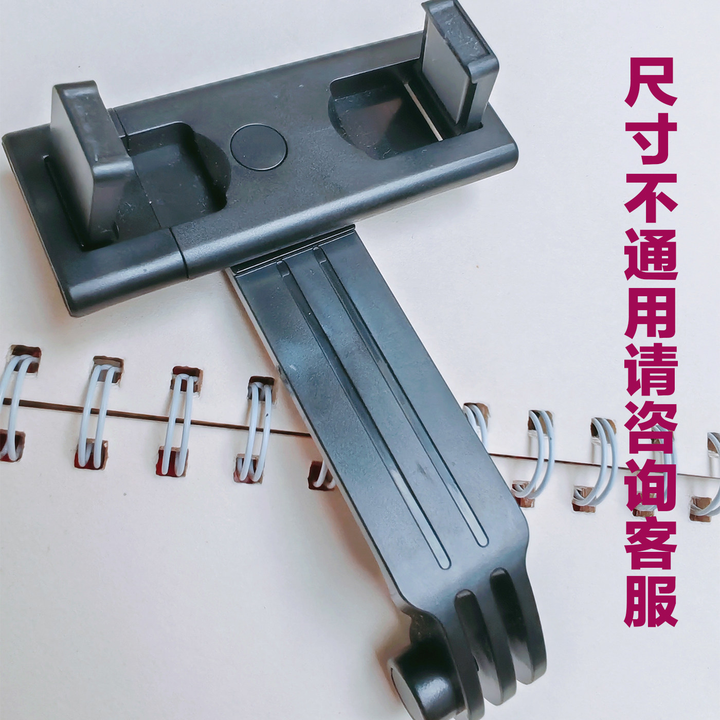 自拍杆放手机夹头配件卡扣子螺丝固定拍照神器三脚支架塑料零部件