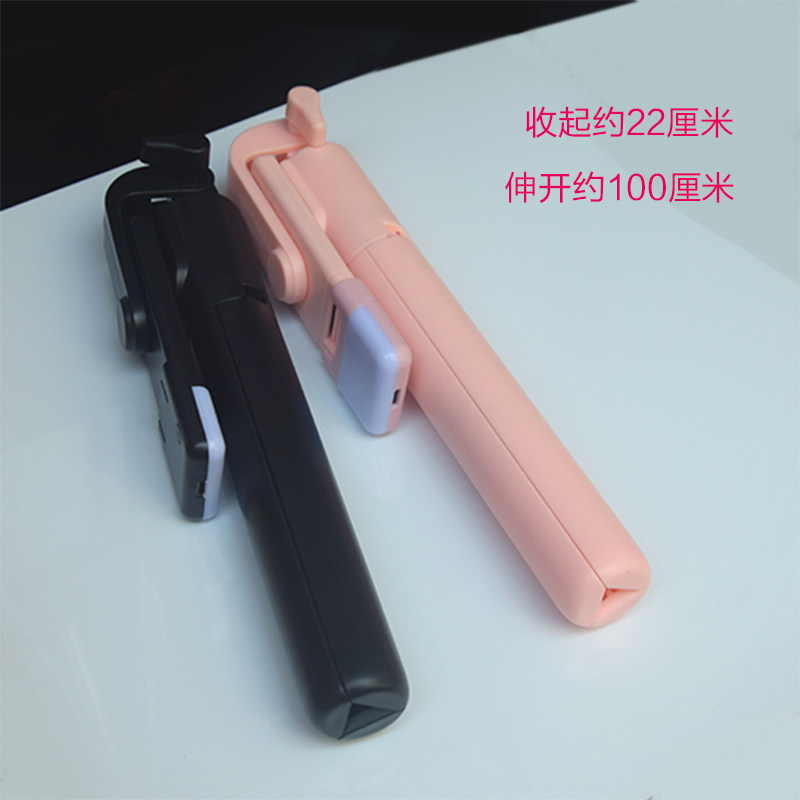 适用红米note12 11pro手机自拍杆蓝牙拍照神器三脚架便携旅行抖音怎么样,好用不?