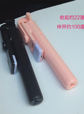 荣耀play7t5手机自拍杆拍照神器