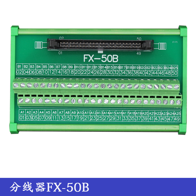 山森数控端子台正品数控机床