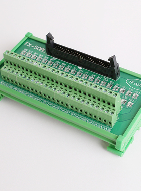 发那科50芯牛角座分线器模块FX-50BL带LED指示灯PLC分线器端子台