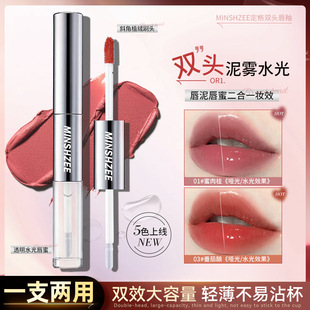 茗希芝双头唇釉镜面水光唇蜜唇泥丝绒哑光口红女不易沾杯跨境唇釉