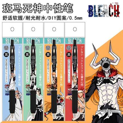 日本ZEBRA斑马死神JJ15限定笔DIY中性笔速干黑色笔芯稀有限量款式