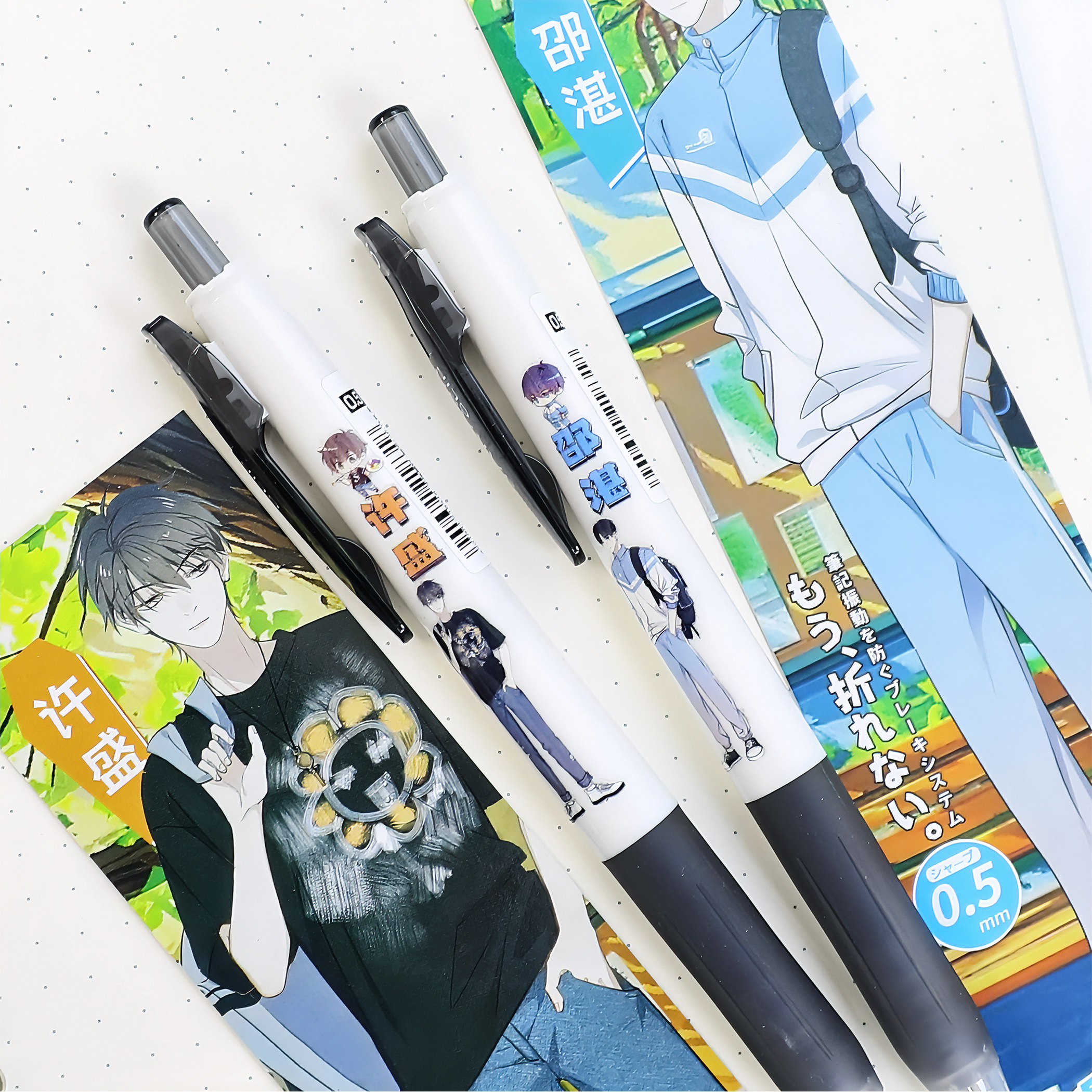 新款ZEBRA斑马这题超纲了限定中性笔DIY按动黑色许盛邵湛按动笔