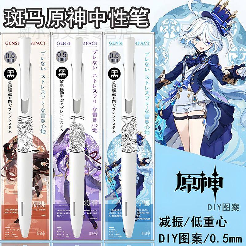 日本镜流崩坏星穹铁道黑笔速干