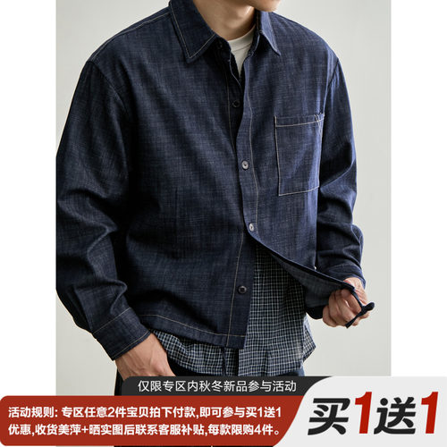 LUUD 美式工装风男士翻领胸口贴袋外套假两件叠穿感牛仔衬衫夹克
