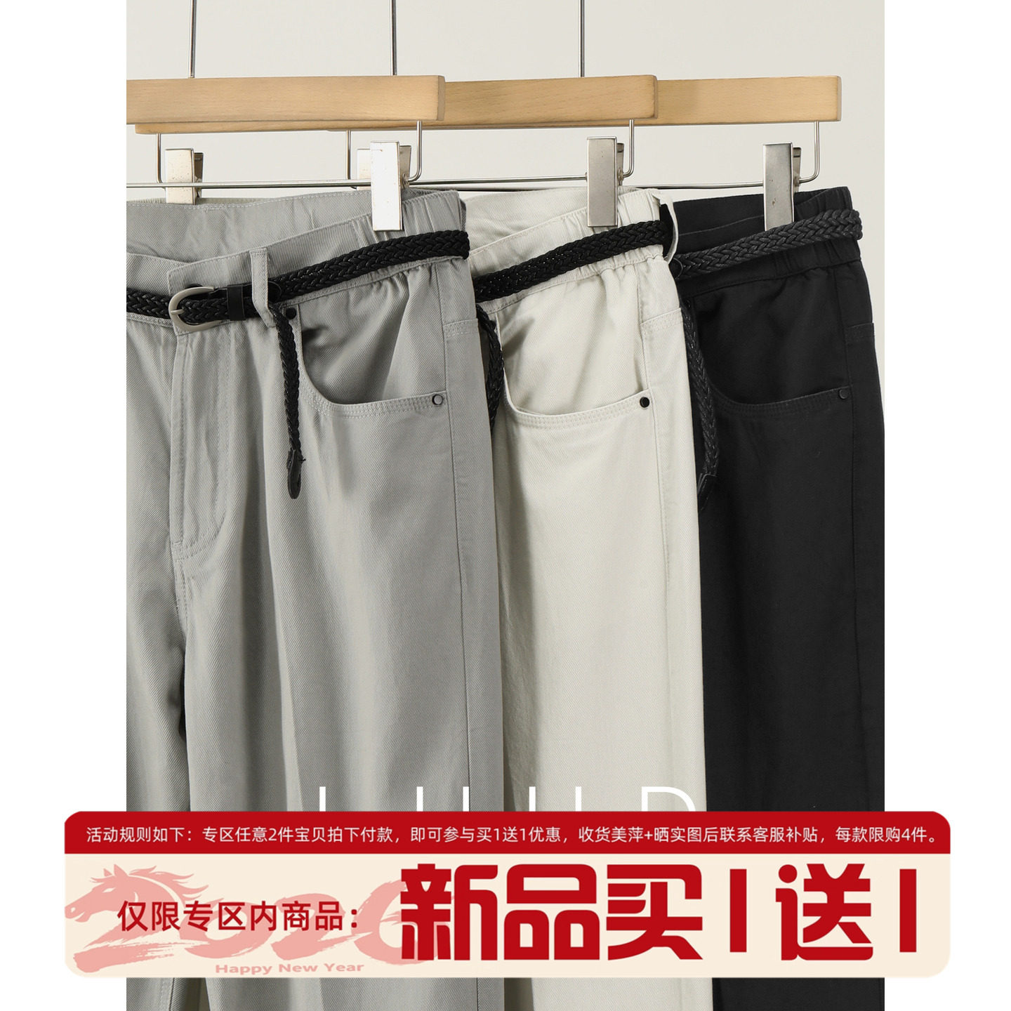 LUUD 天丝莱赛尔混纺休闲直筒裤男士编织皮带款铆钉装饰口袋长裤