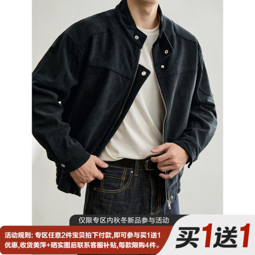 LUUD 复古机车风仿麂皮夹克纯色立领双门襟男宽松高级感休闲外套