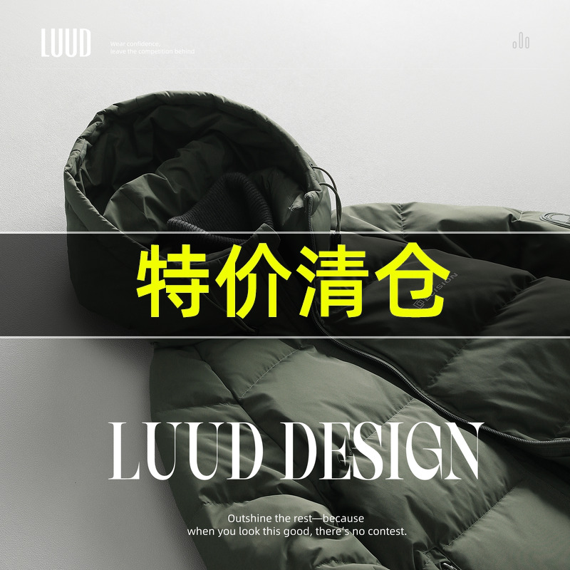 特价 石墨烯发热羽绒服男士户外休闲百搭保暖抗寒连帽冲锋衣外套
