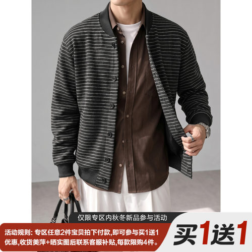 LUUD 松弛慵懒风撞色条纹棒球领长袖外套男秋绵羊毛混纺针织开衫